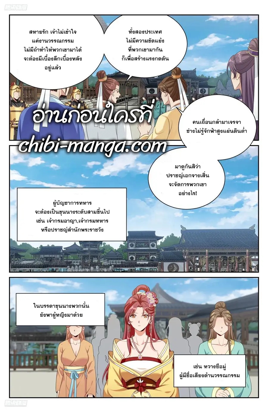 หน้า 1