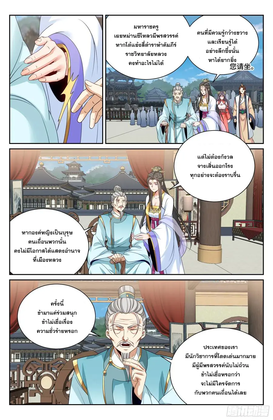 หน้า 13