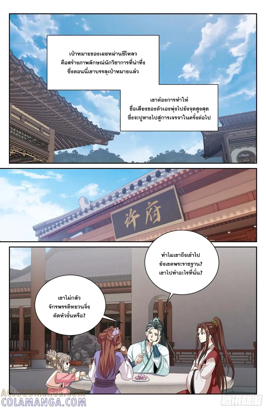 หน้า 16