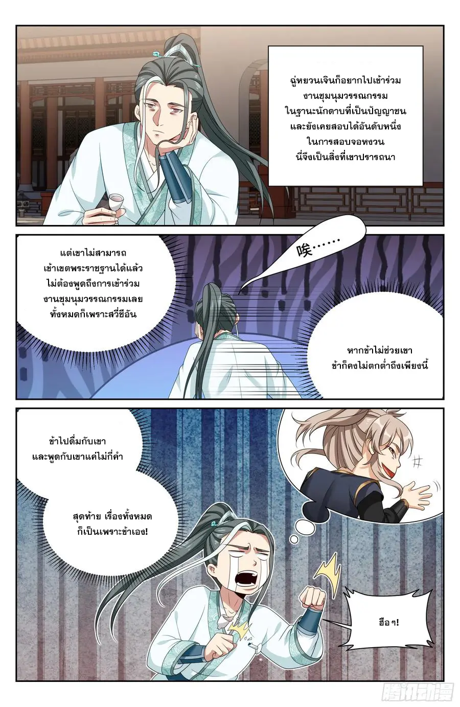 หน้า 17