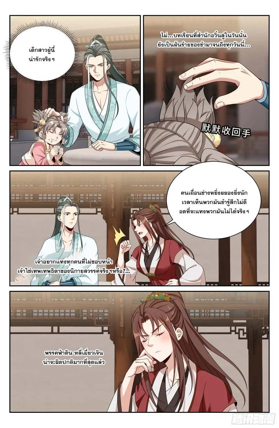 หน้า 19