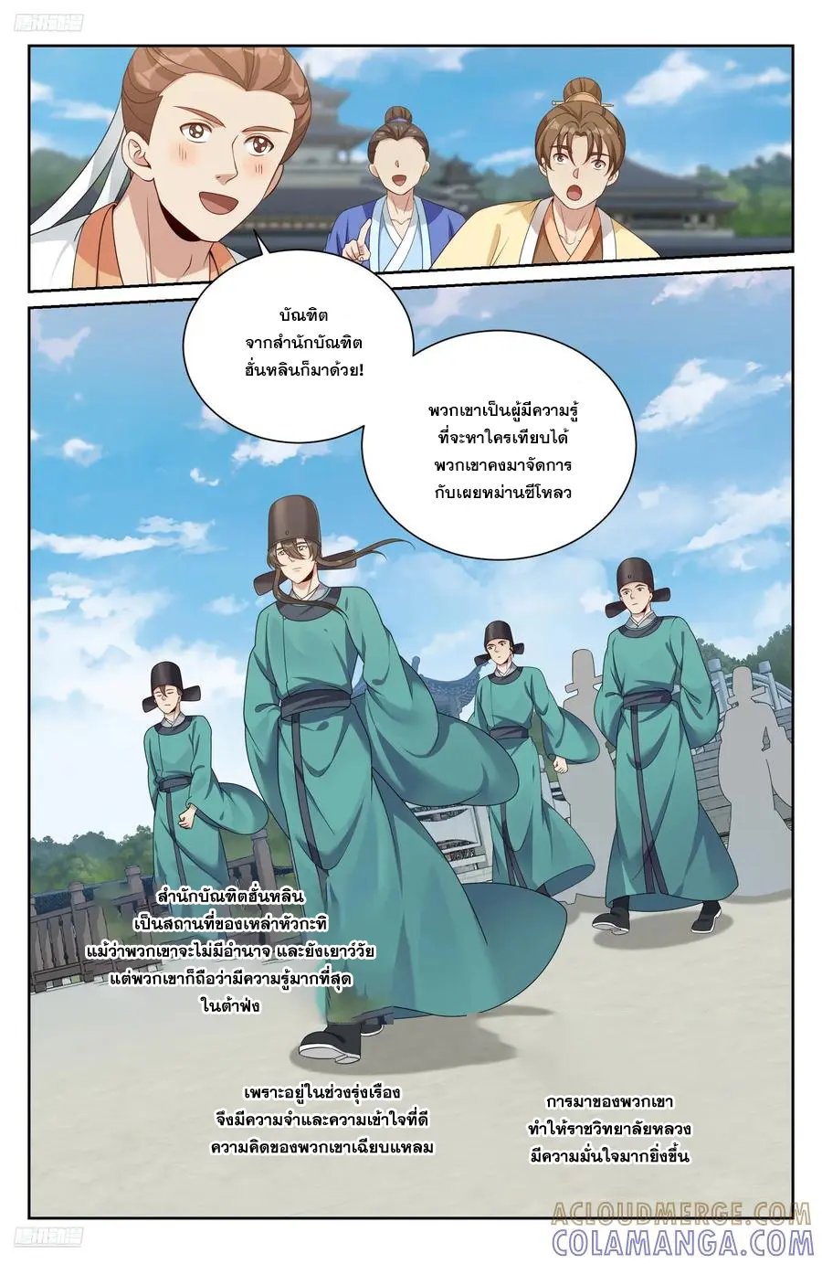 หน้า 2