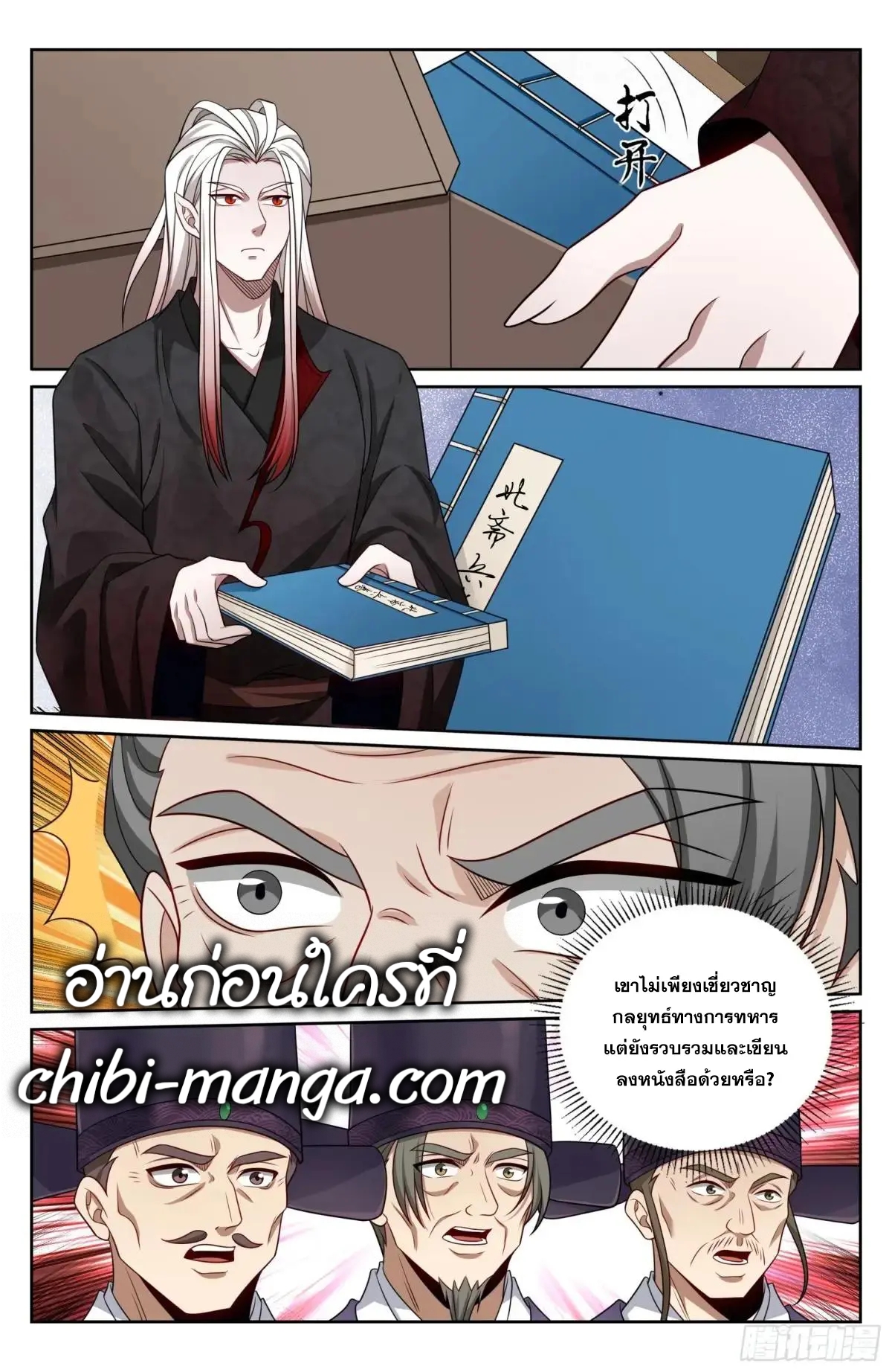 หน้า 21