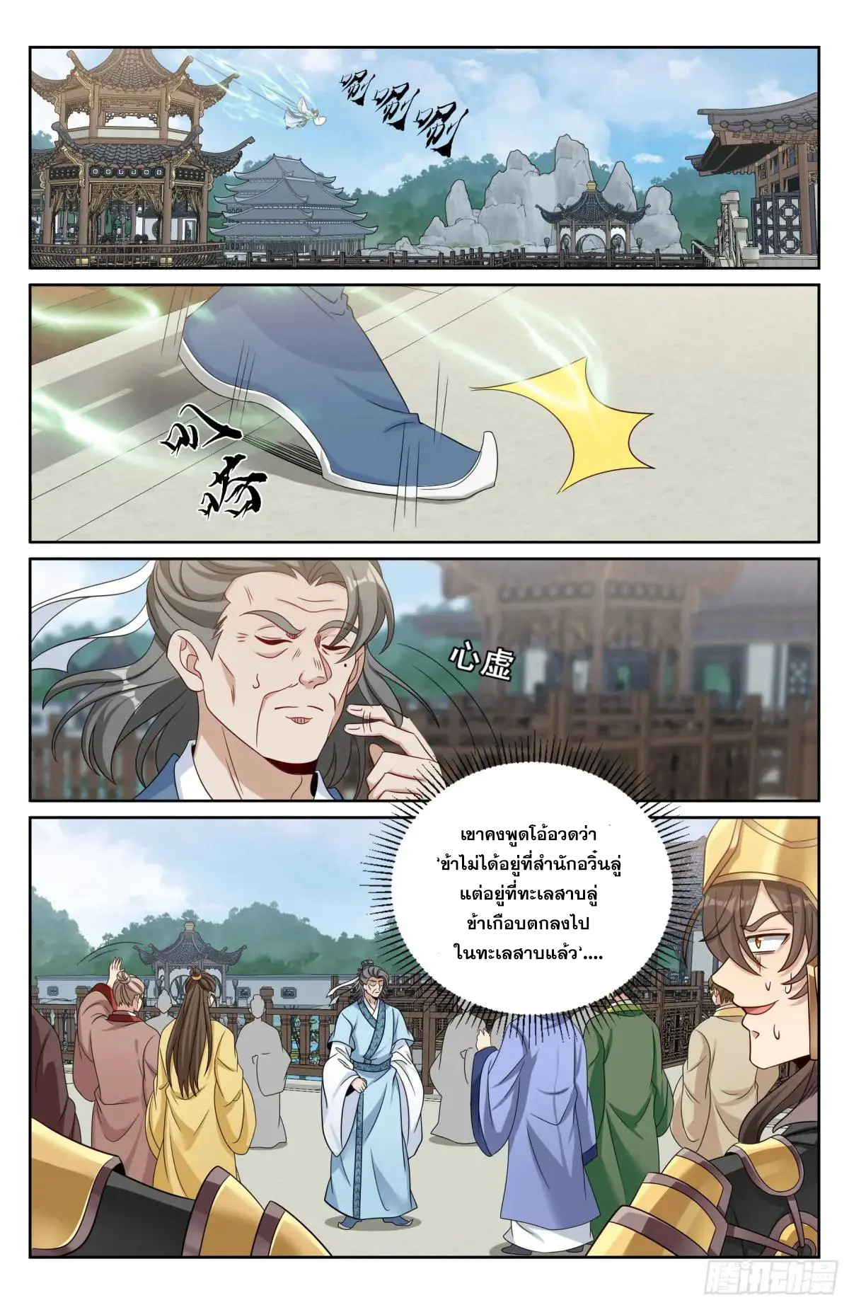 หน้า 15