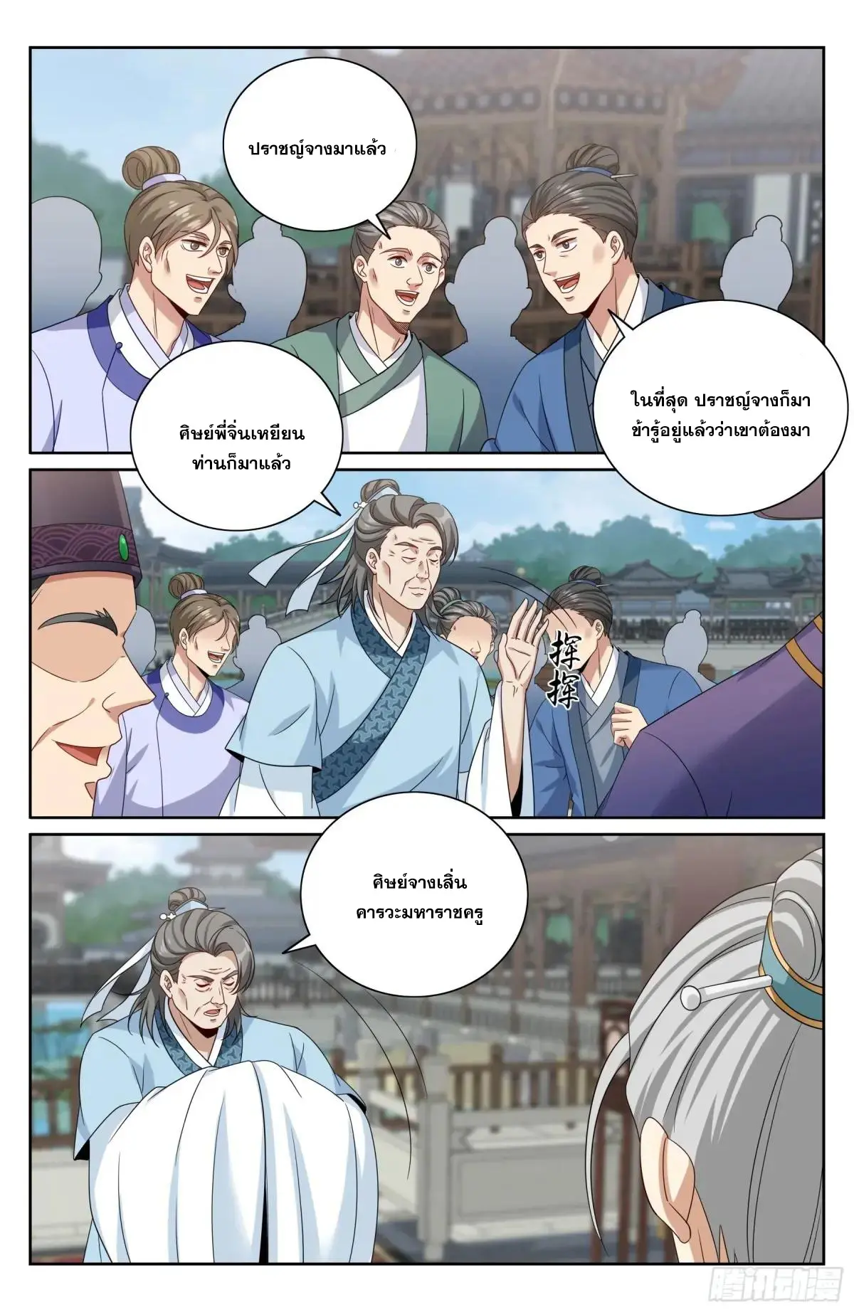 หน้า 16