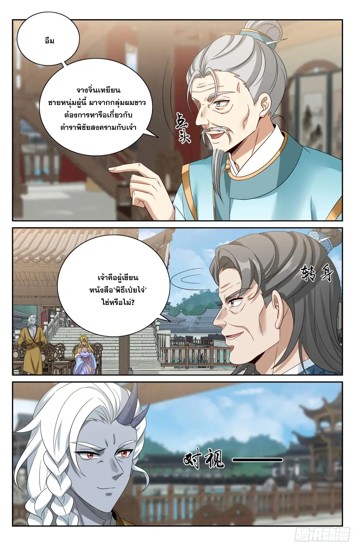 หน้า 17