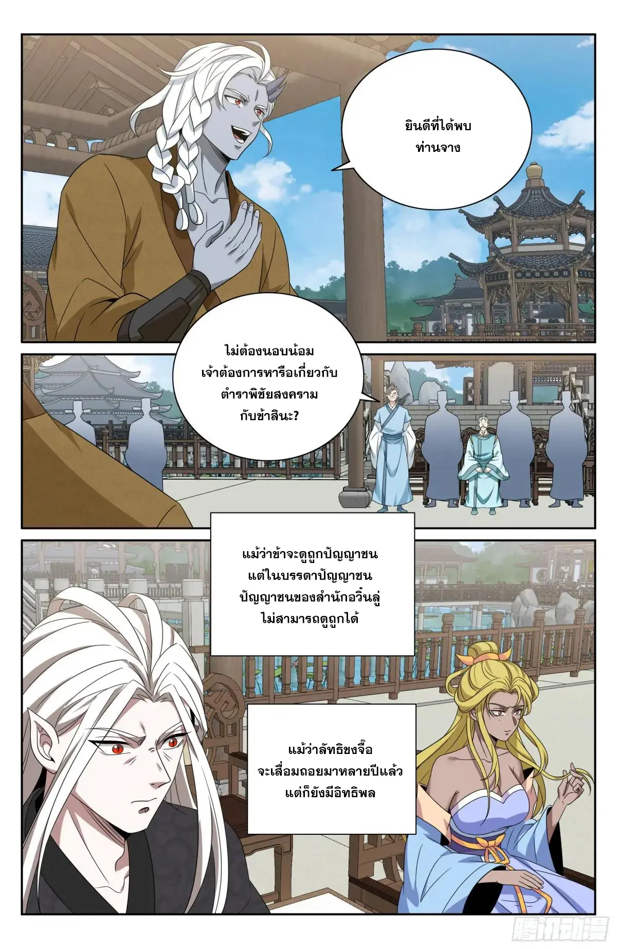 หน้า 18