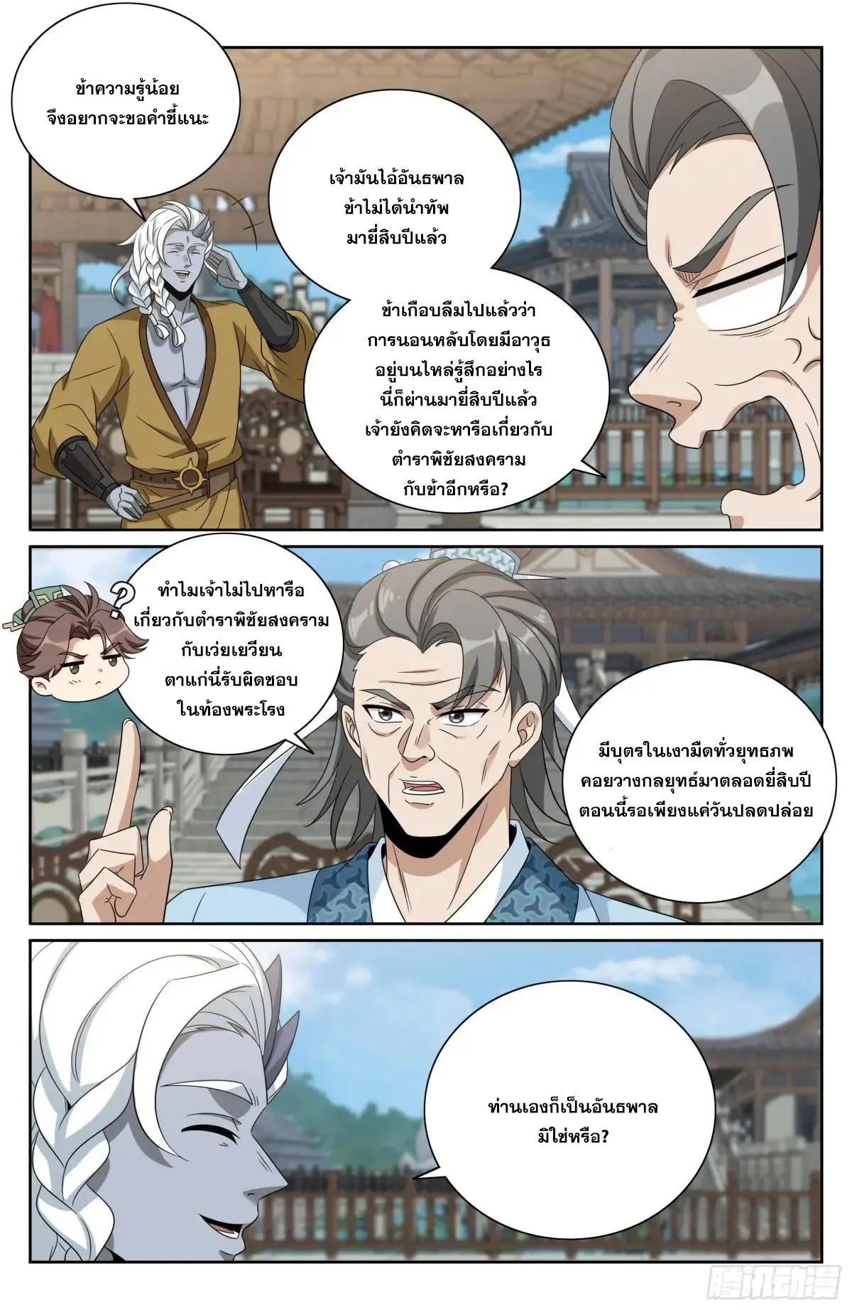 หน้า 19
