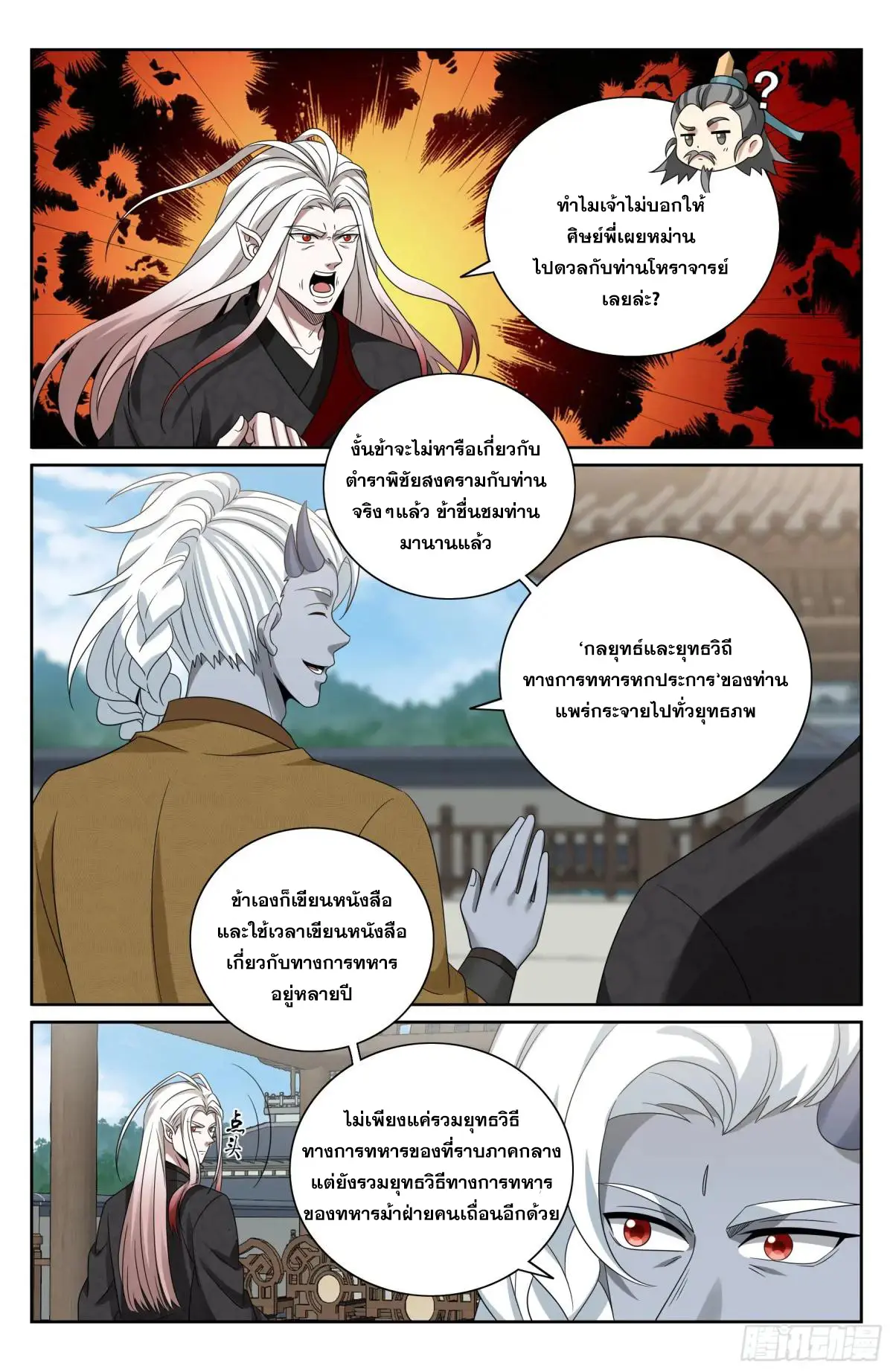 หน้า 20