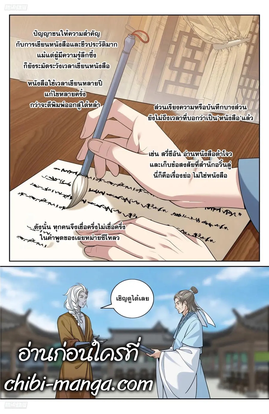 หน้า 1