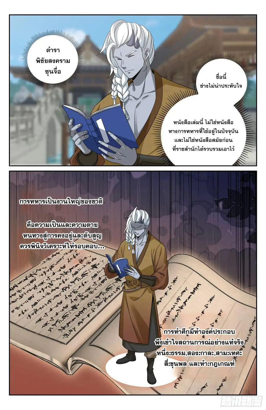 หน้า 15