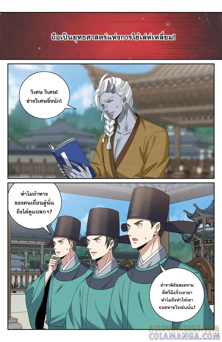 หน้า 16
