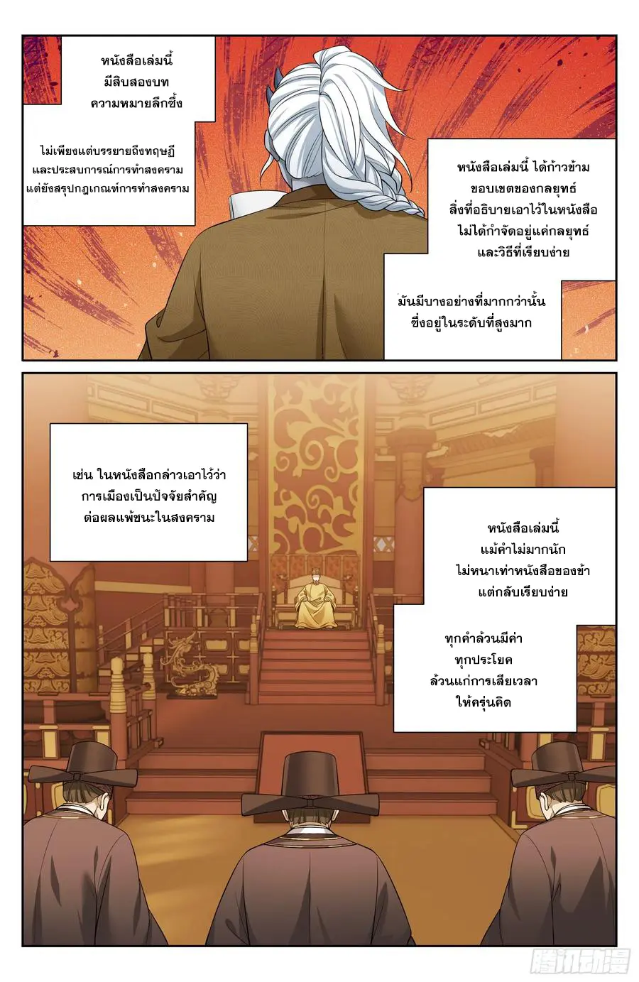 หน้า 17