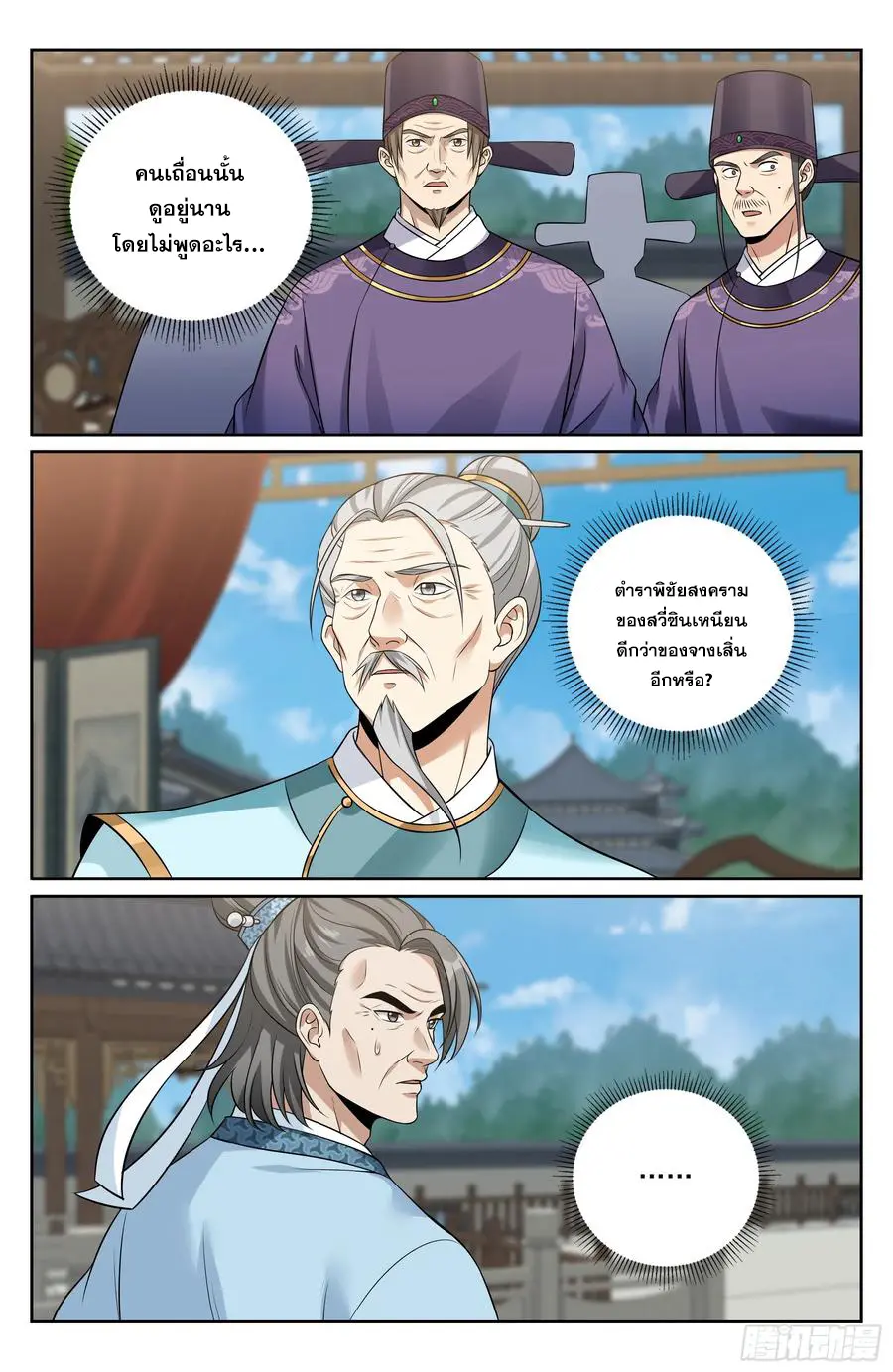 หน้า 19