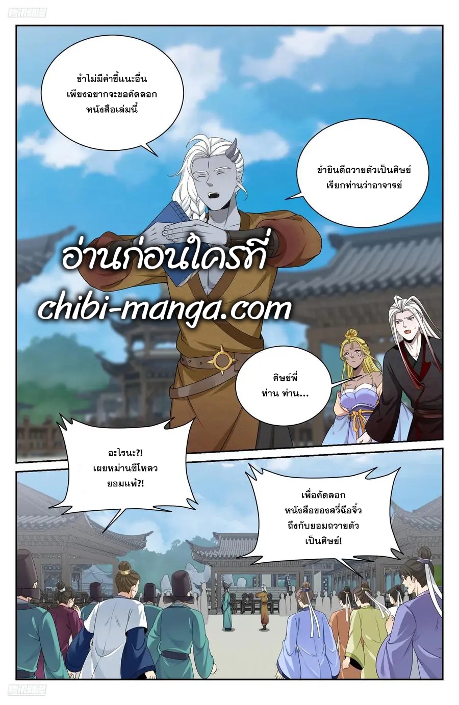 หน้า 1
