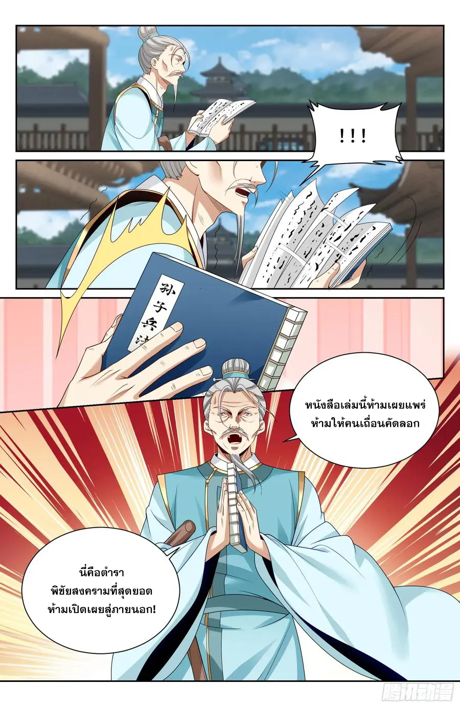 หน้า 13