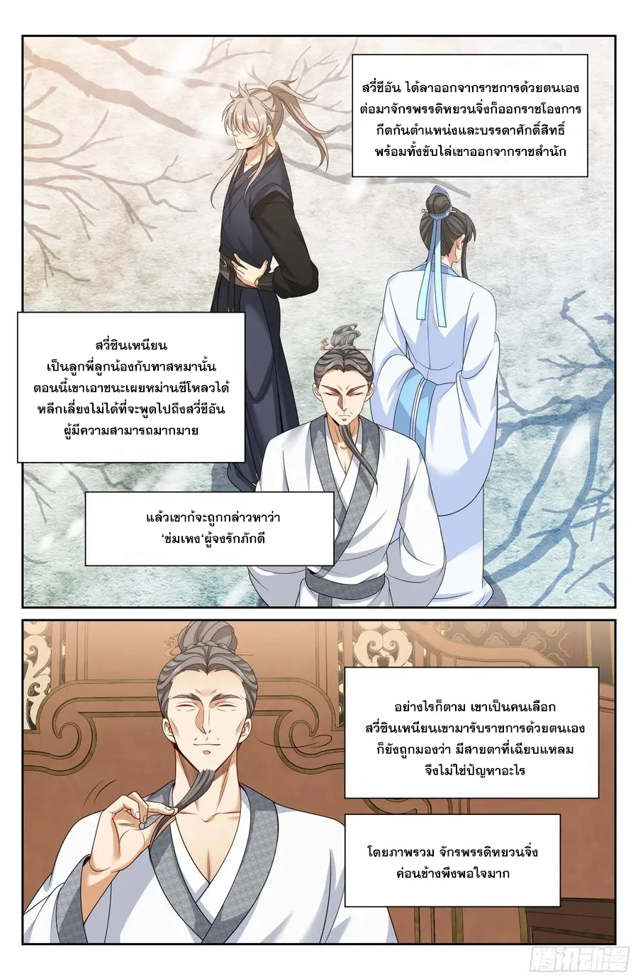 หน้า 17