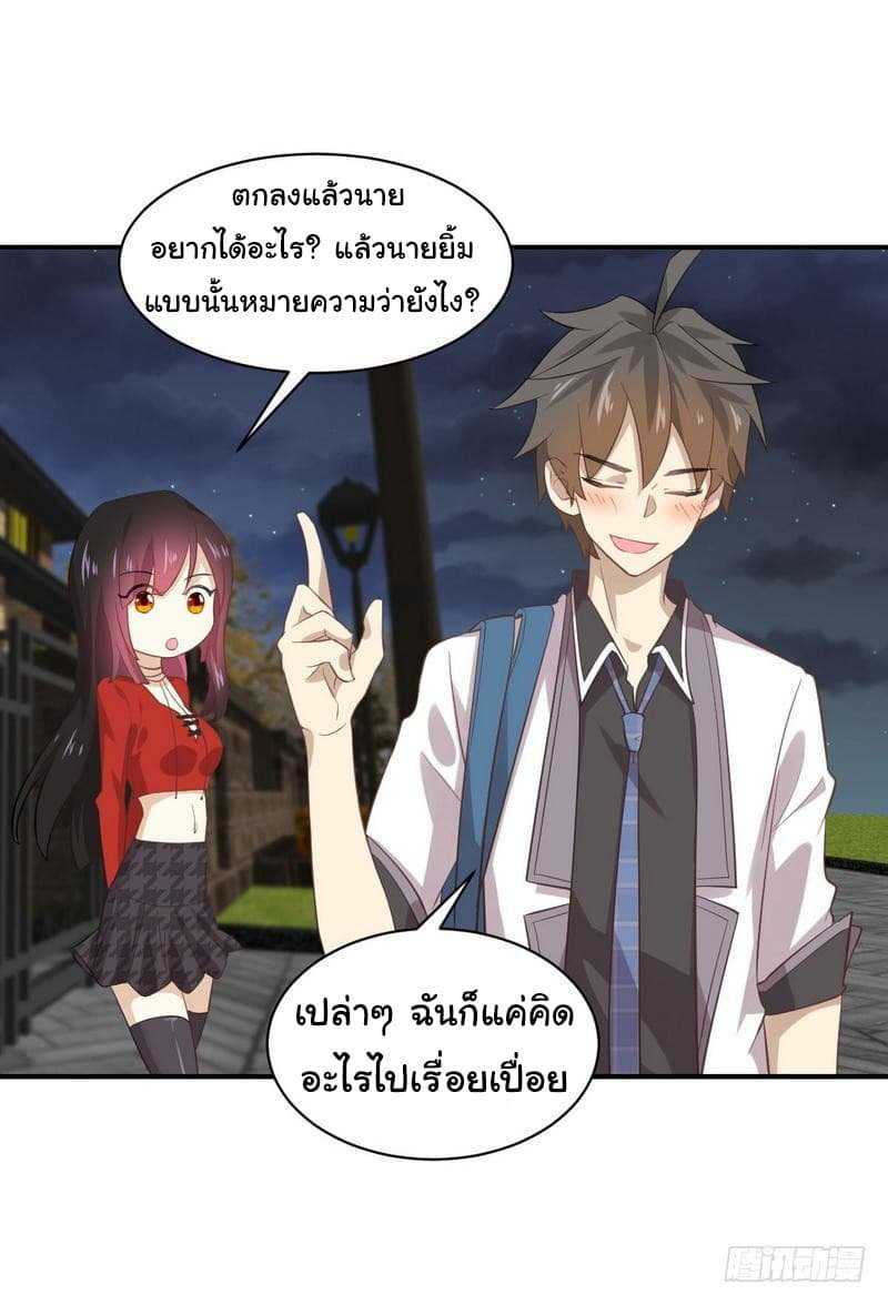 หน้า 26