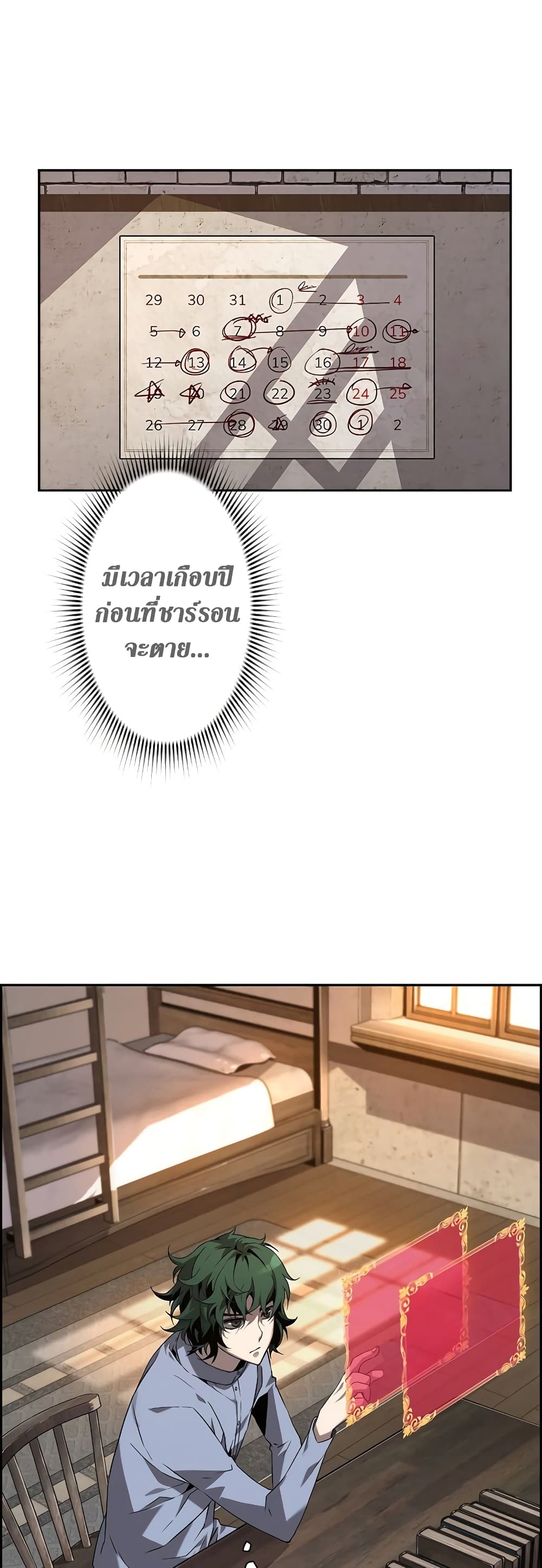หน้า 49