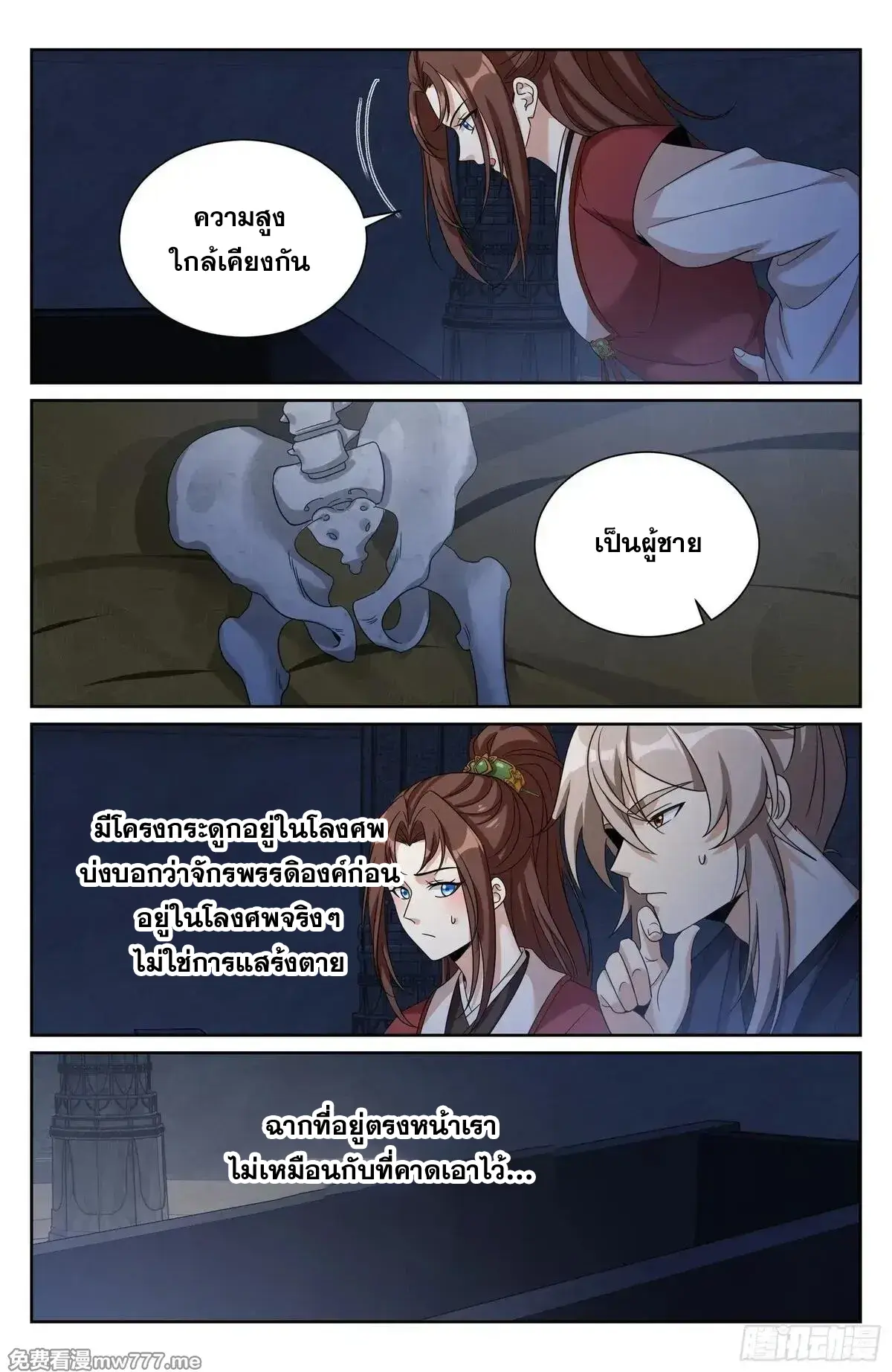 หน้า 19