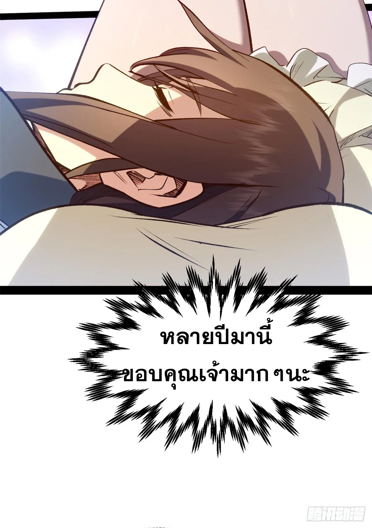 หน้า 73