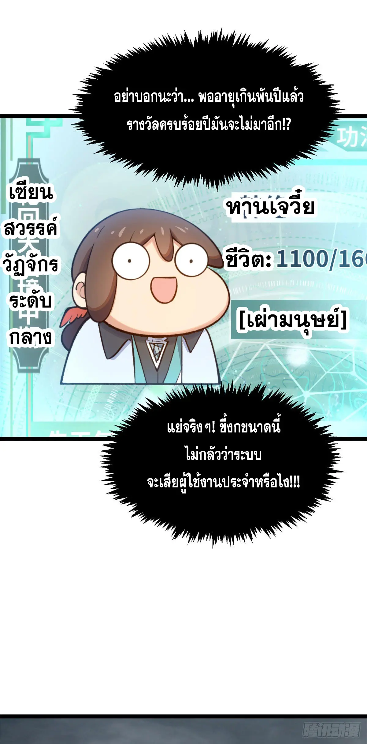 หน้า 57
