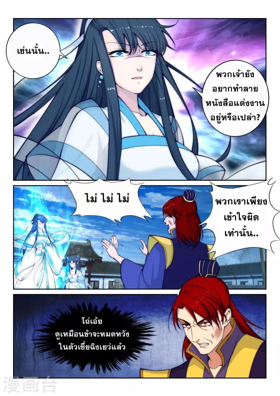 หน้า 11