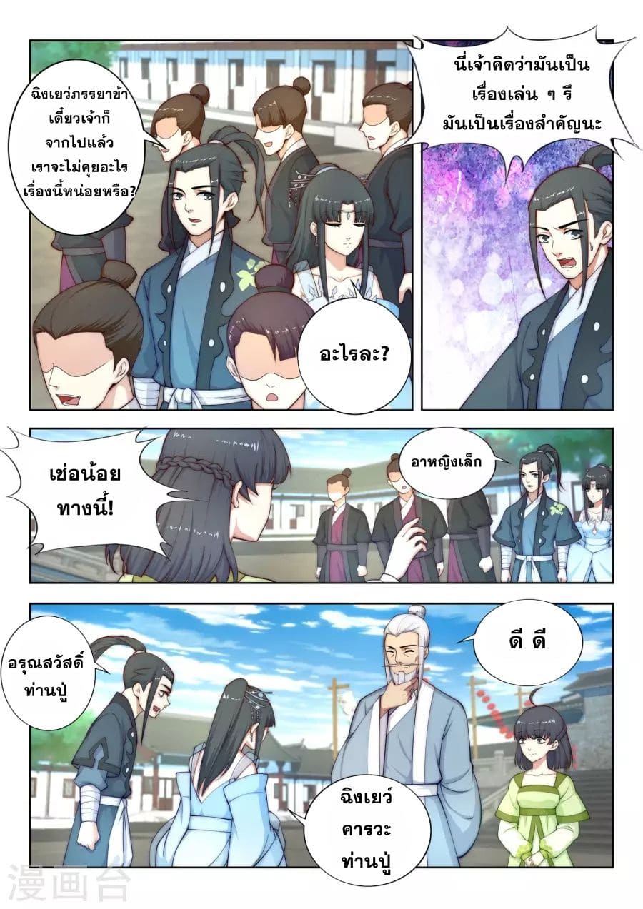 หน้า 11