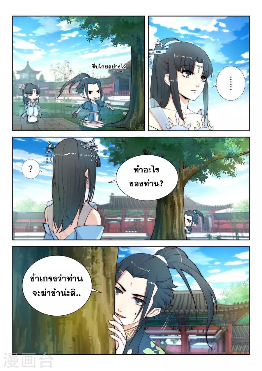 หน้า 2
