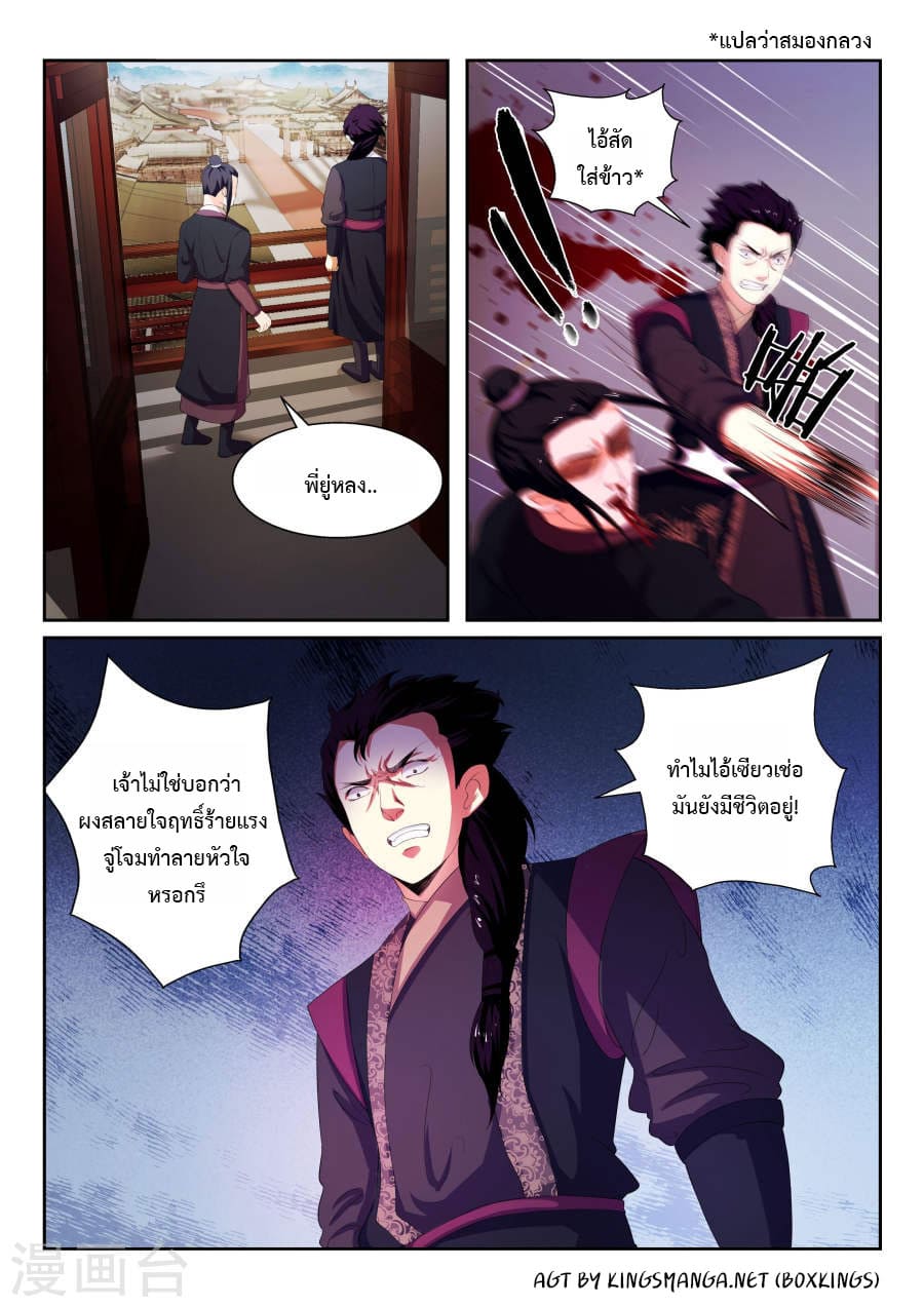 หน้า 19