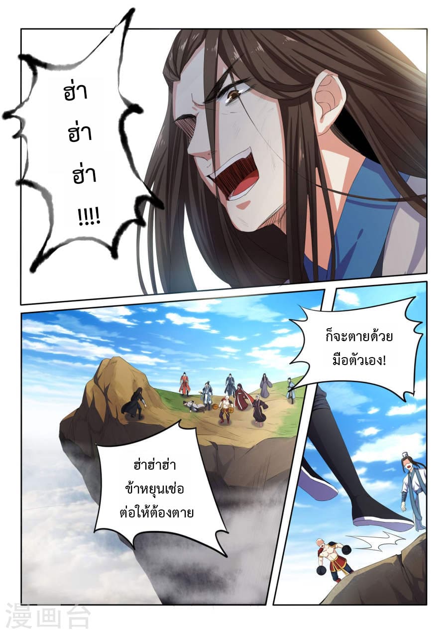 หน้า 22