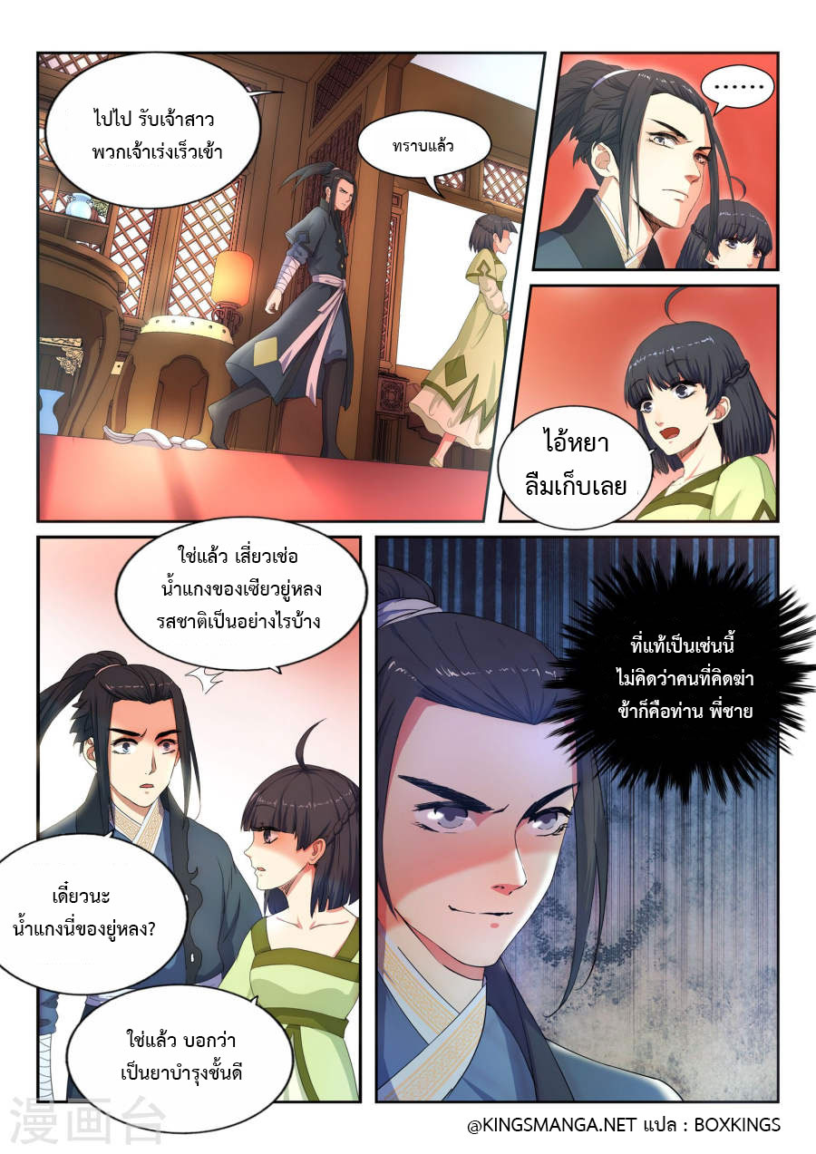 หน้า 33