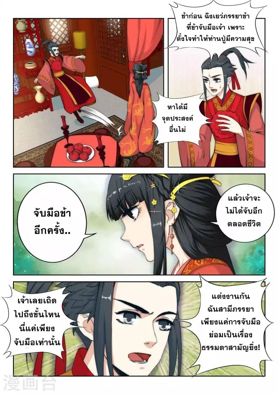 หน้า 7