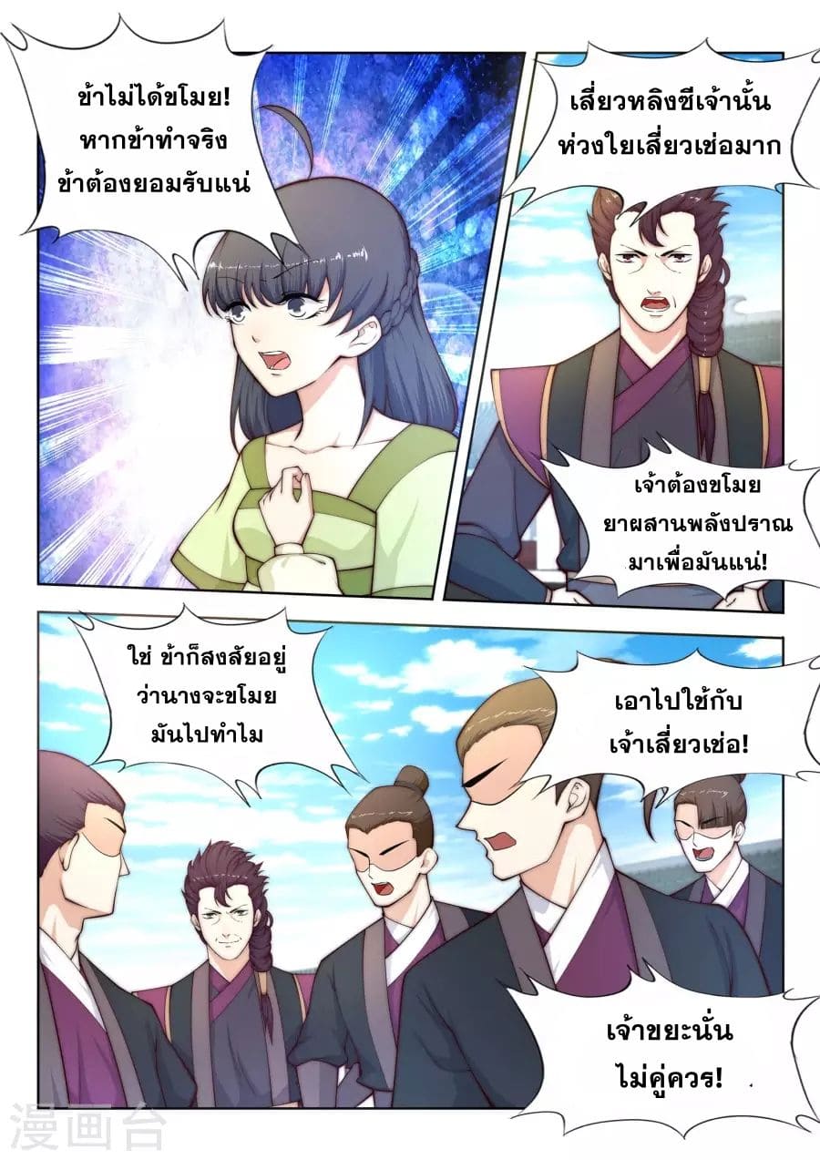 หน้า 7