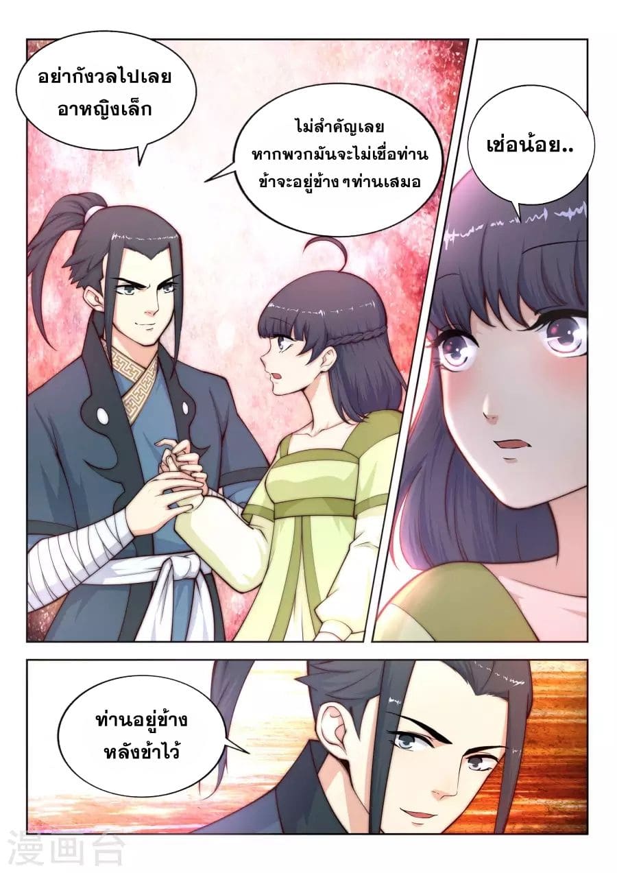 หน้า 9