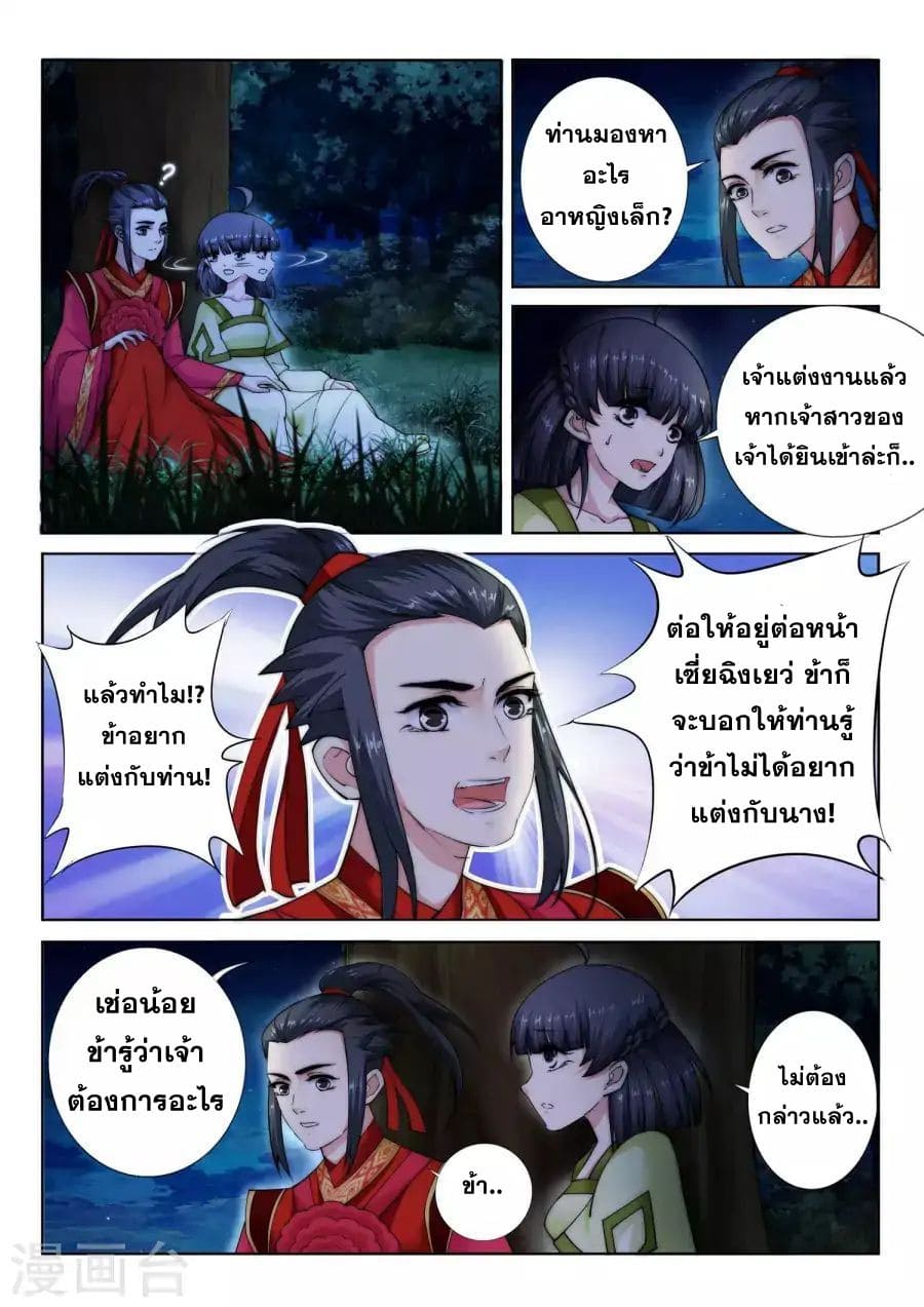 หน้า 9