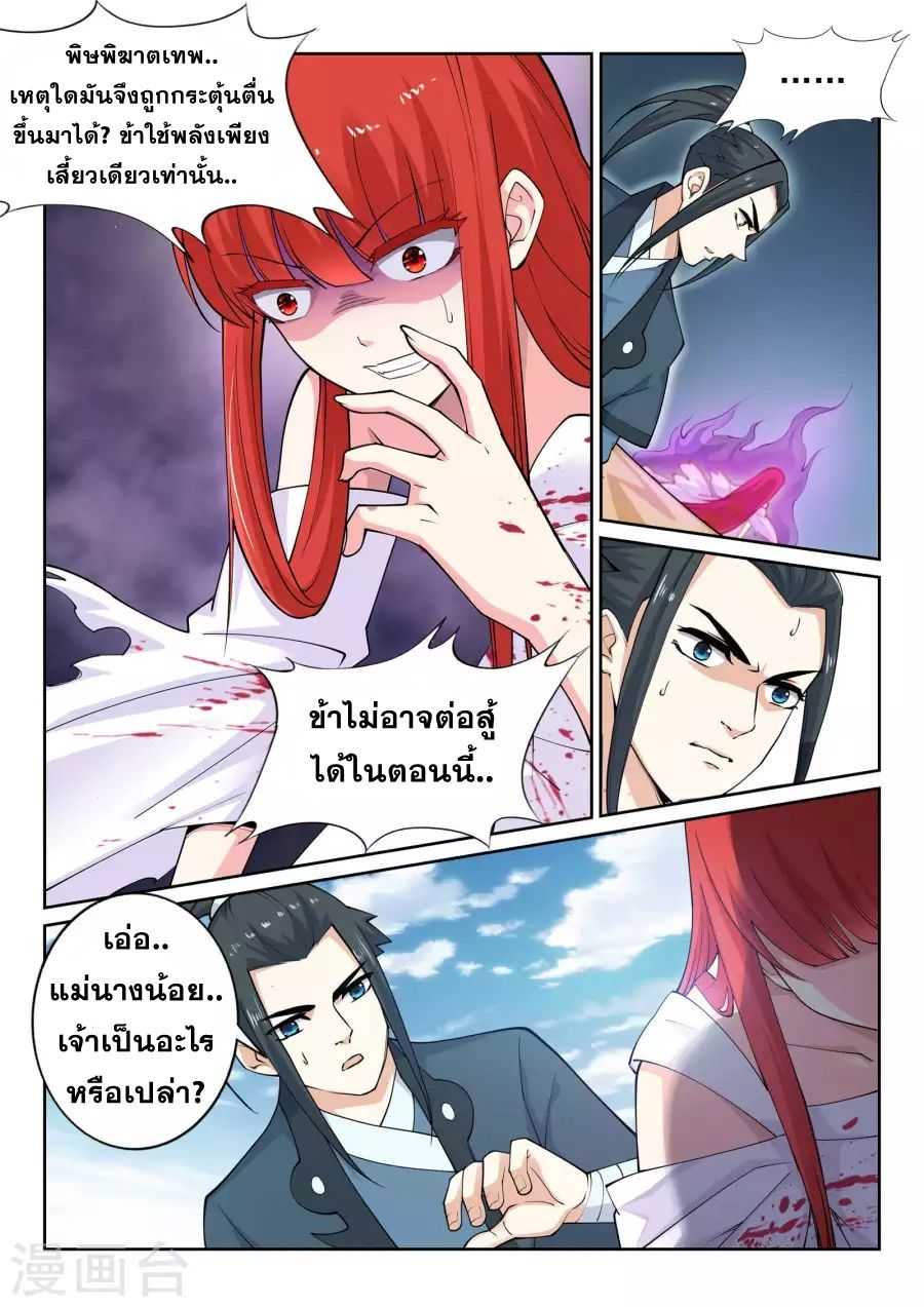 หน้า 9