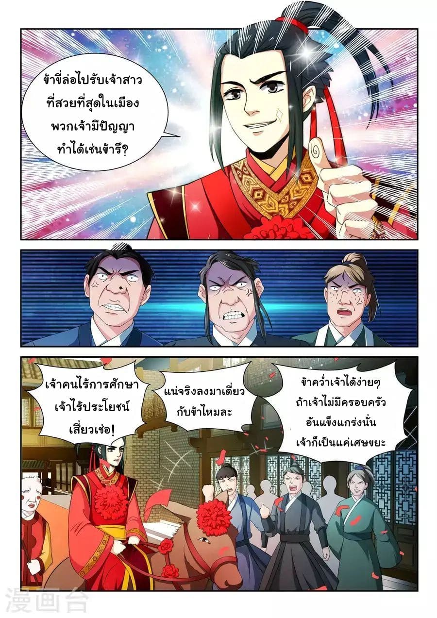 หน้า 9