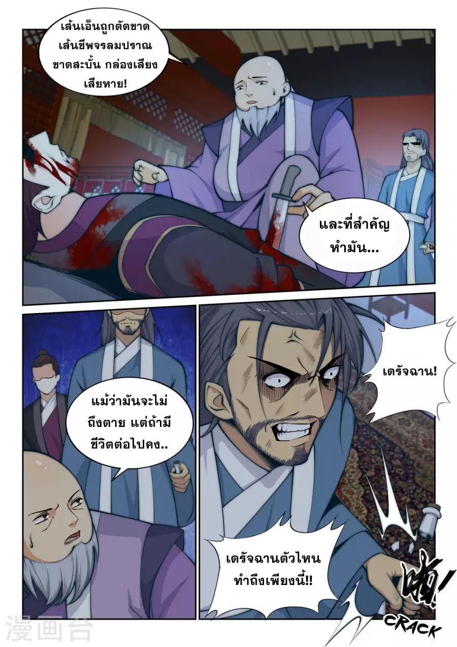 หน้า 9