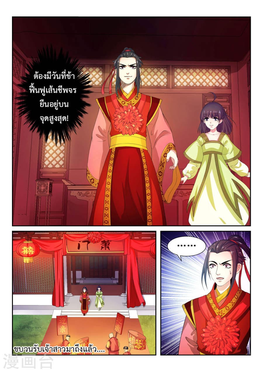 หน้า 9