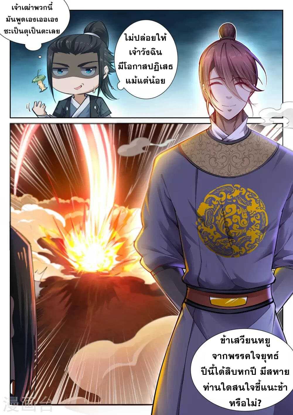 หน้า 12