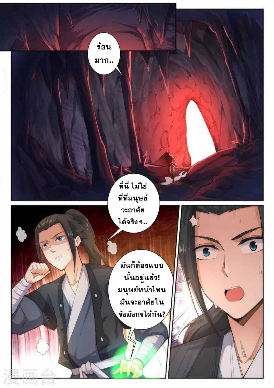หน้า 2