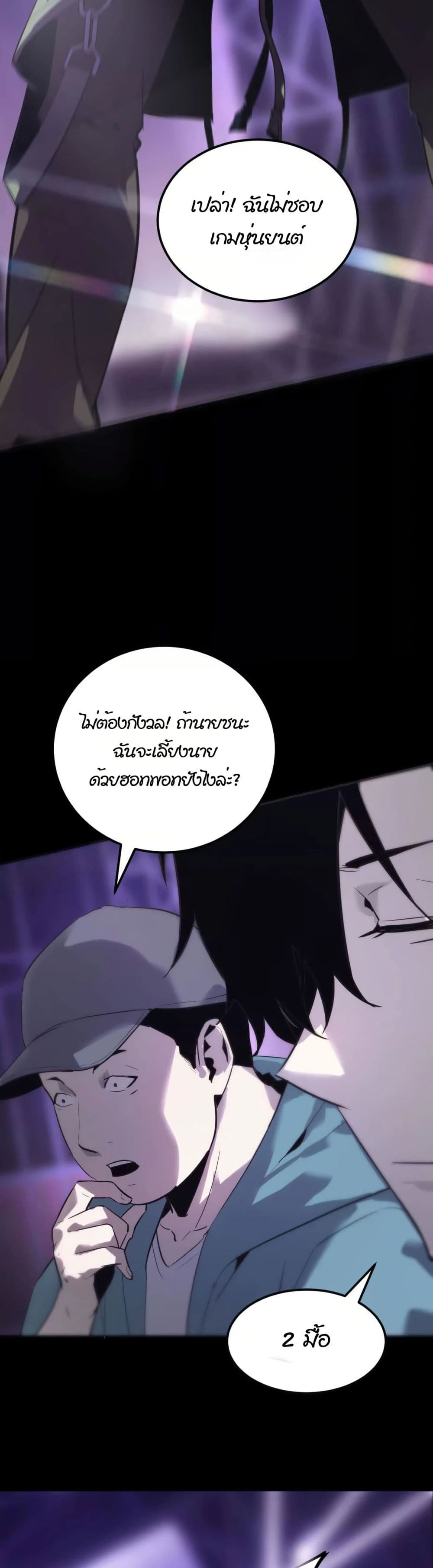 หน้า 20