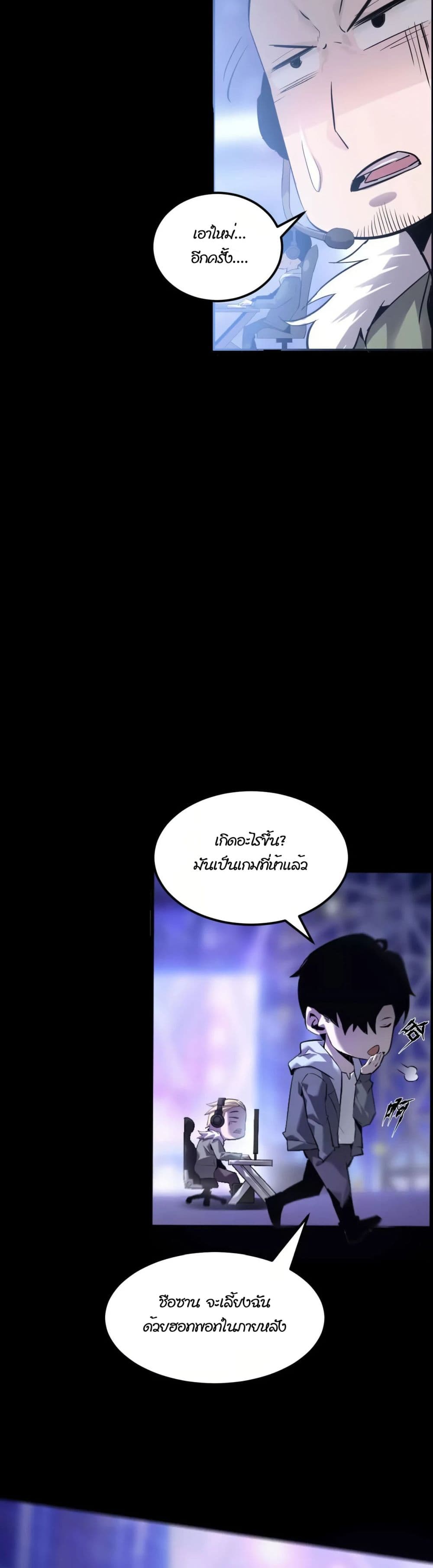 หน้า 32