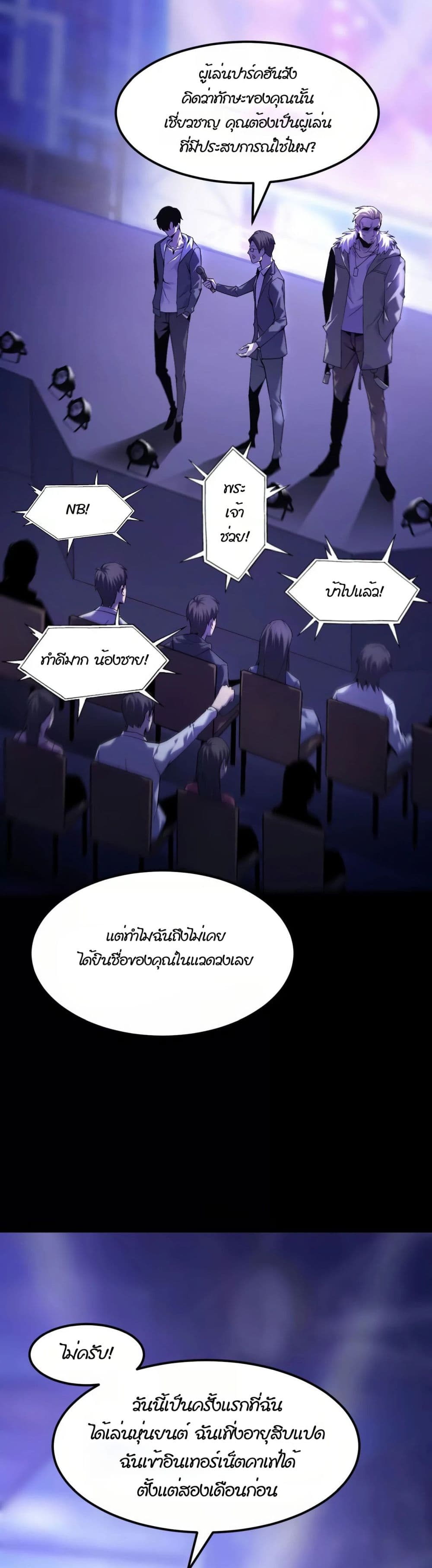 หน้า 33