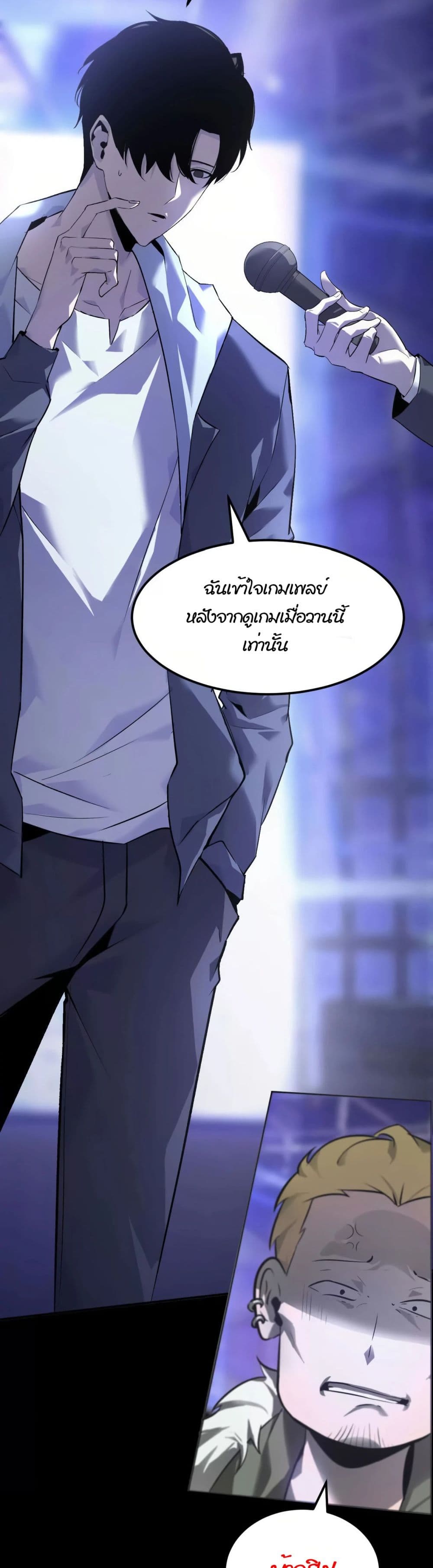 หน้า 34