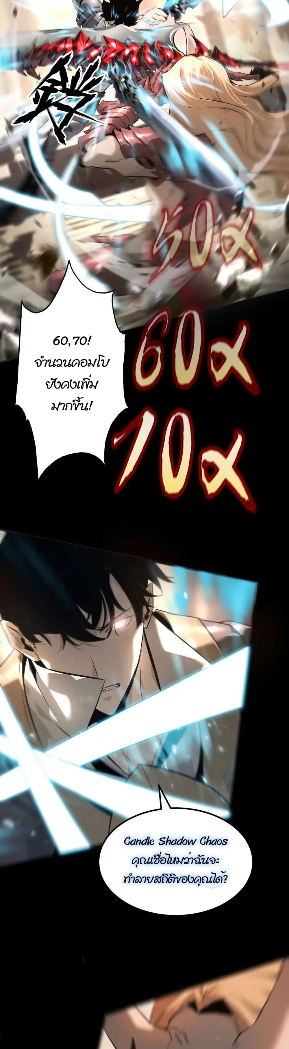 หน้า 51