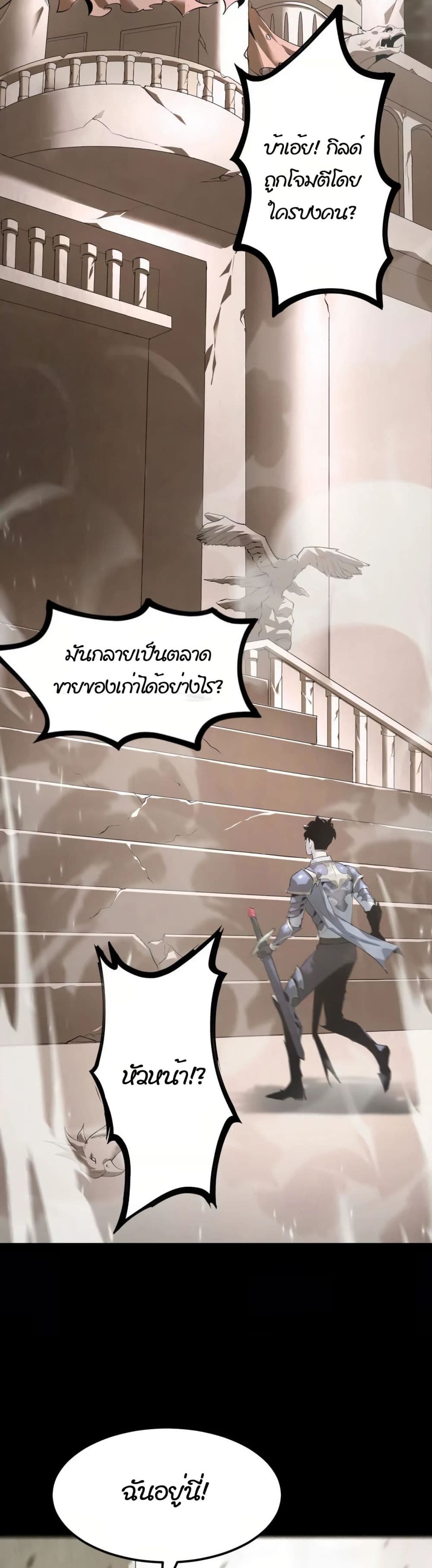 หน้า 67