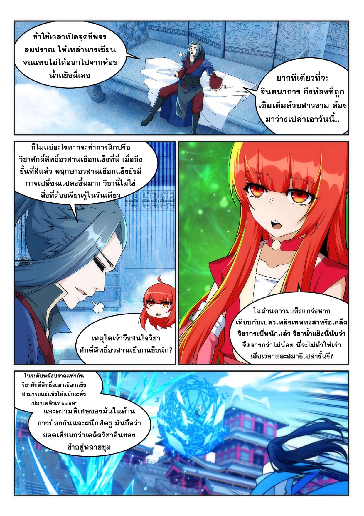 หน้า 1
