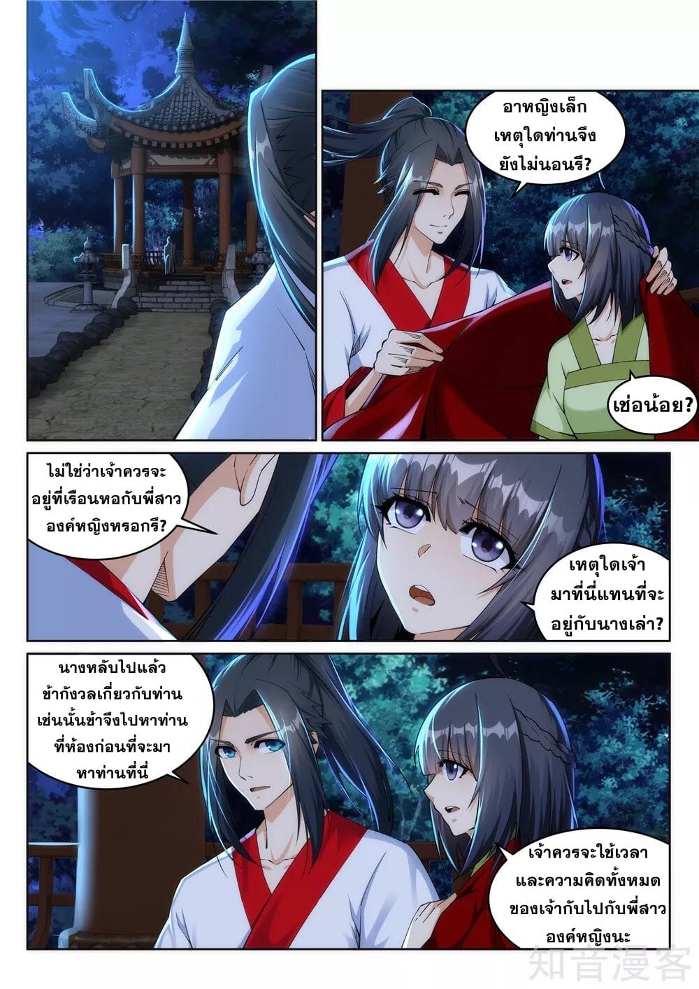 หน้า 1